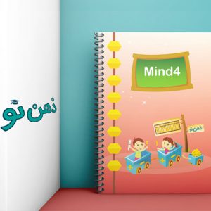 mind 4